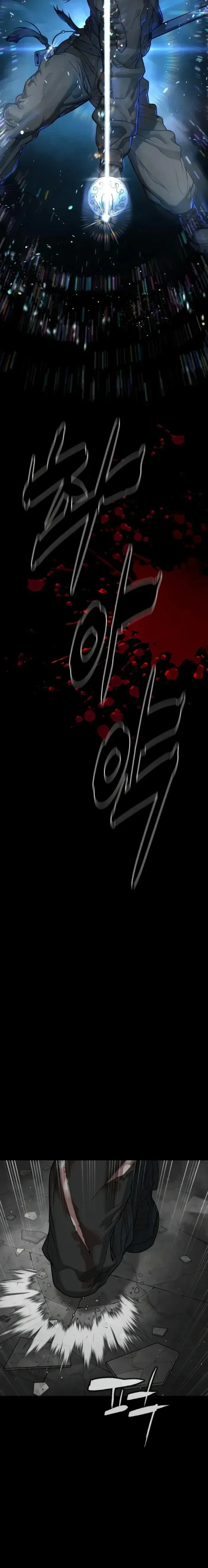 Killer Pietro الفصل 128 — صفحة 39