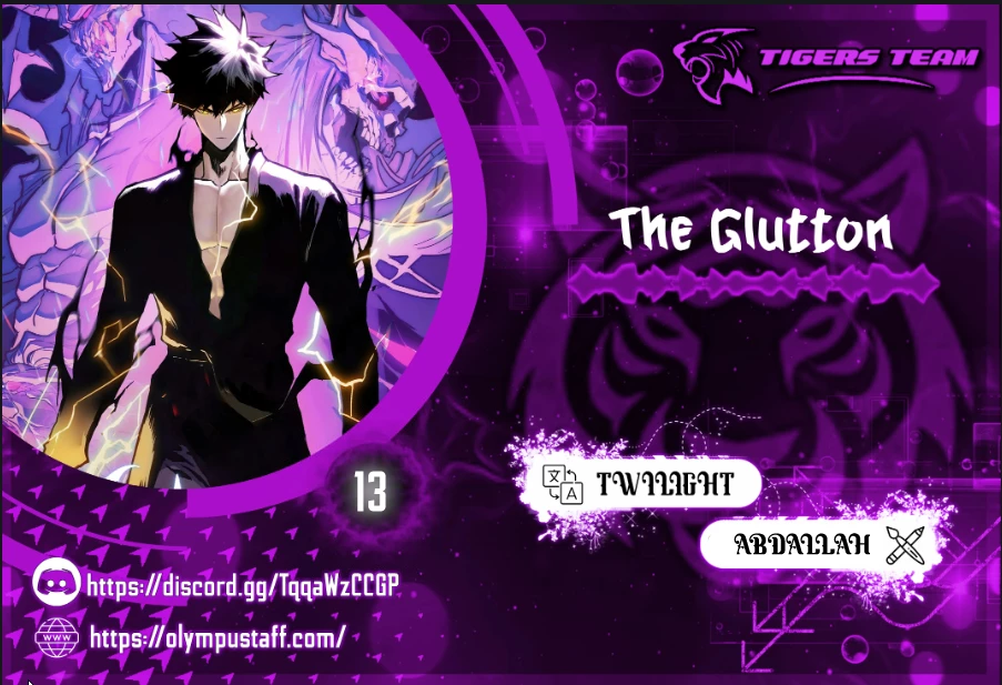 The Glutton الفصل 47 — صفحة 1