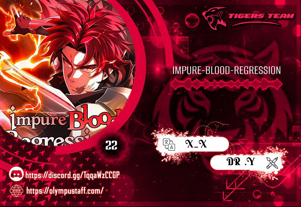 Impure Blood Regression الفصل 22 — صفحة 1