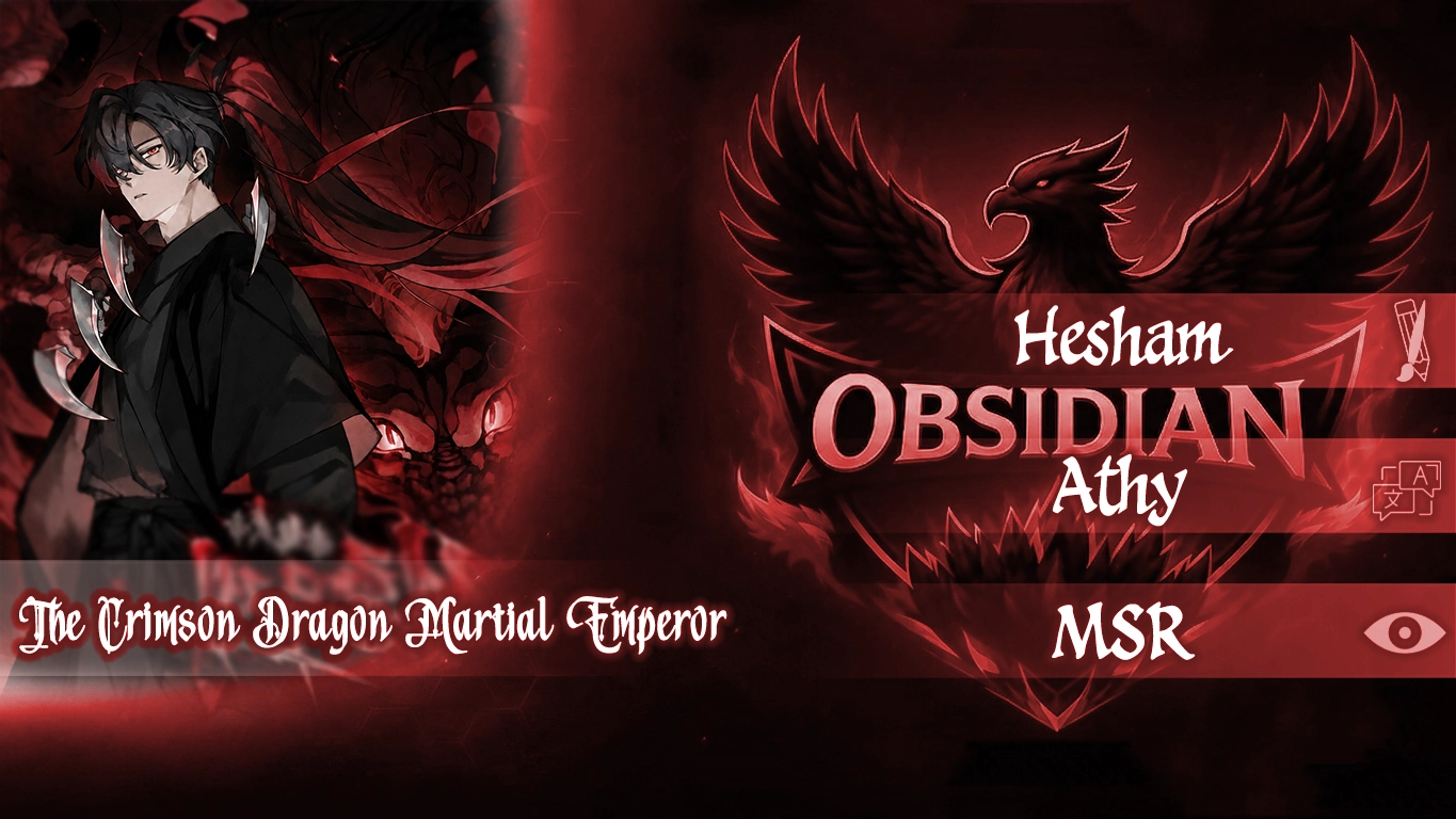 The Crimson Dragon Martial Emperor الفصل 12 — صفحة 1