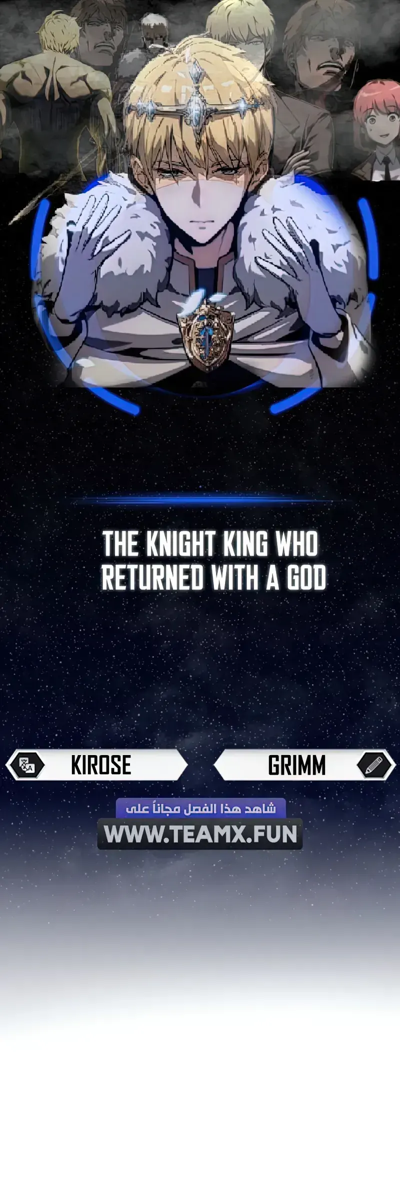 The Knight King Who Returned with a God chapter 95 — page 1