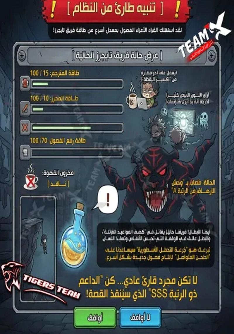 The Knight King Who Returned with a God الفصل 135 — صفحة 19