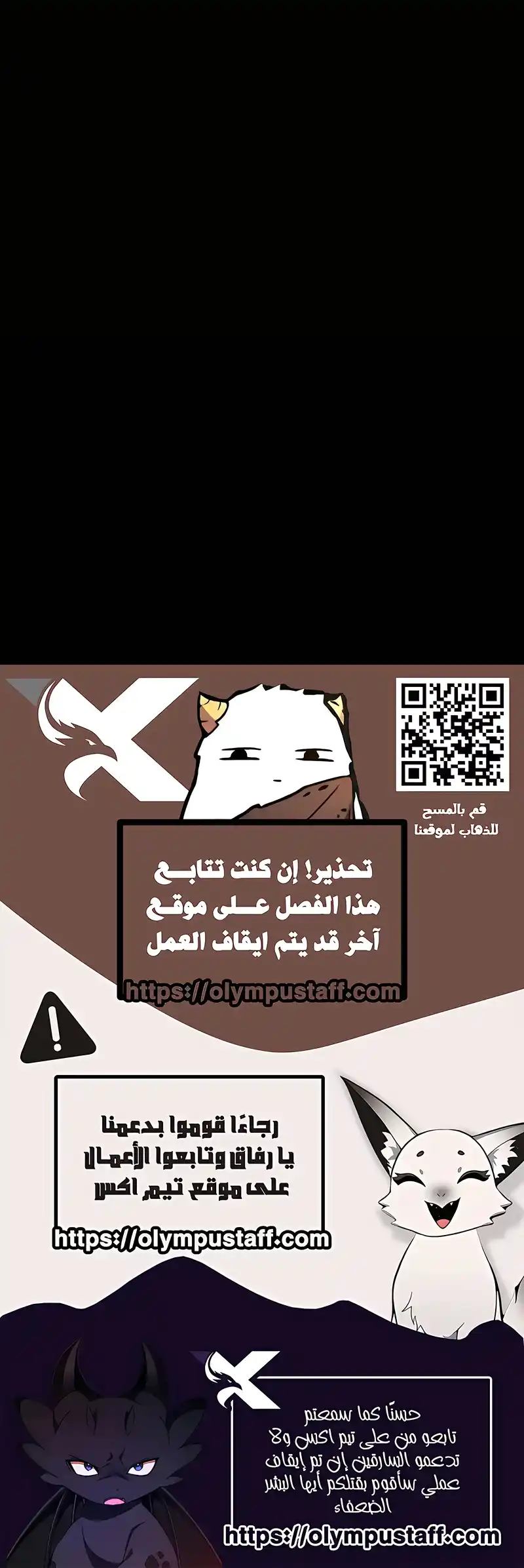 The Knight King Who Returned with a God الفصل 172 — صفحة 15