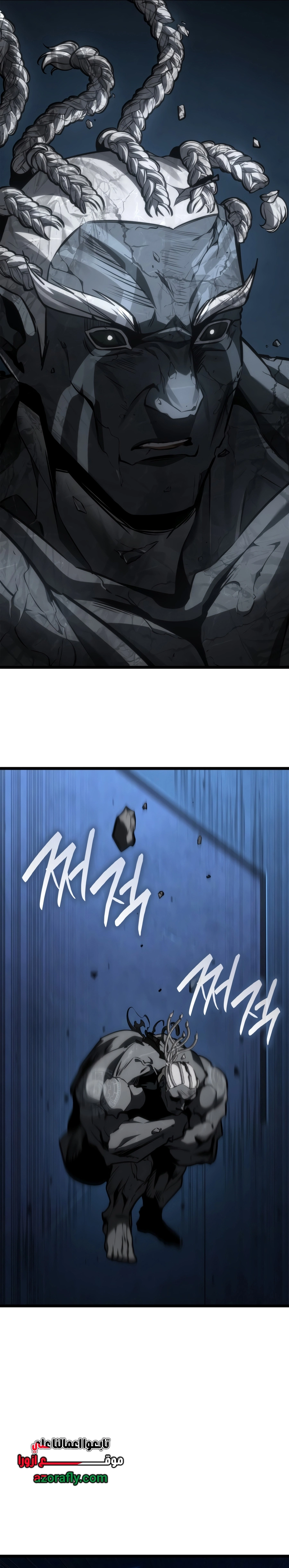 Infinite Mage chapter 188 — page 23