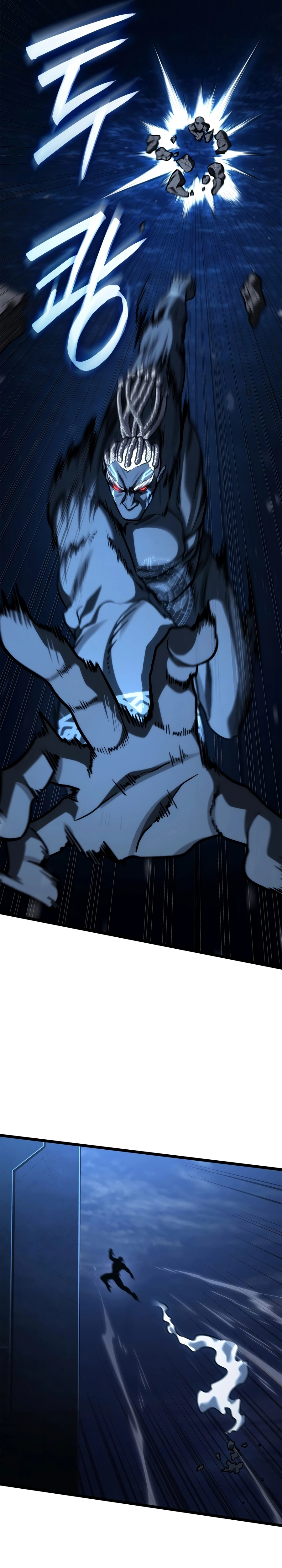 Infinite Mage chapter 188 — page 24