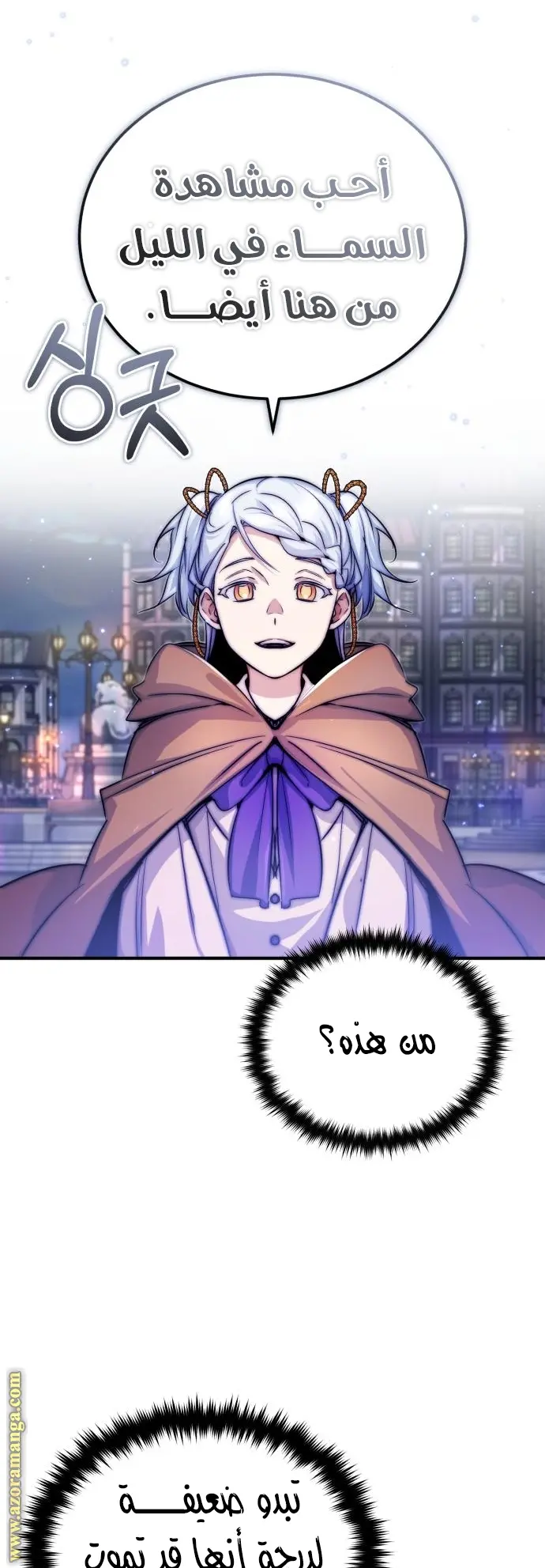 The Dark Magician Transmigrates After 66666 Years الفصل 93 — صفحة 19
