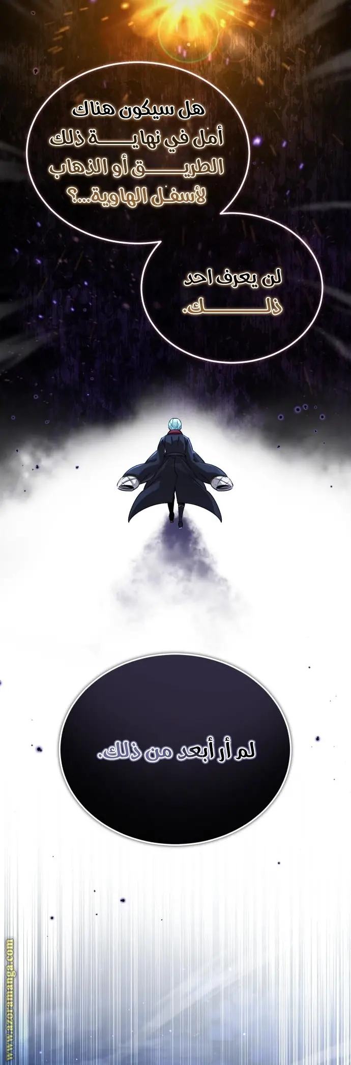 The Dark Magician Transmigrates After 66666 Years الفصل 93 — صفحة 29
