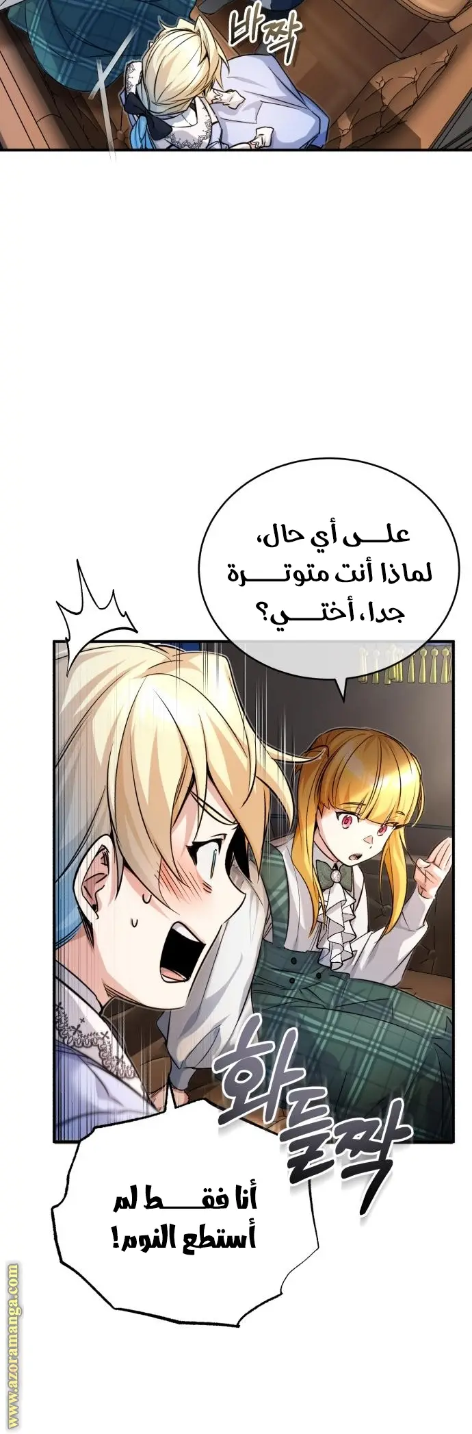 The Dark Magician Transmigrates After 66666 Years الفصل 93 — صفحة 35