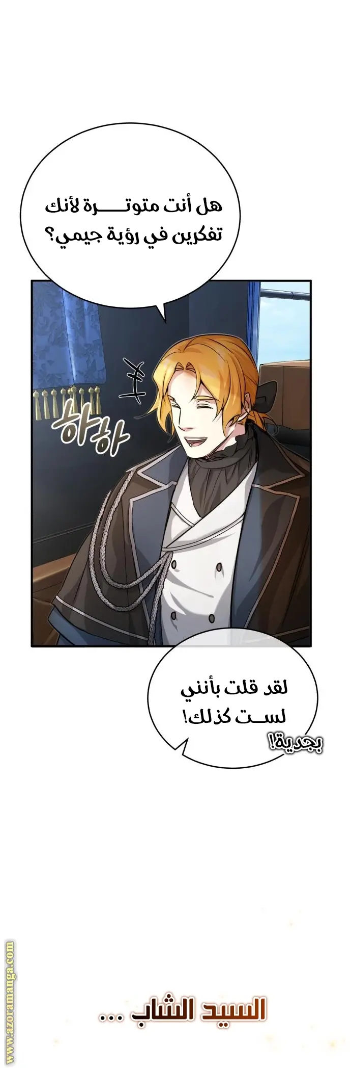 The Dark Magician Transmigrates After 66666 Years الفصل 93 — صفحة 36