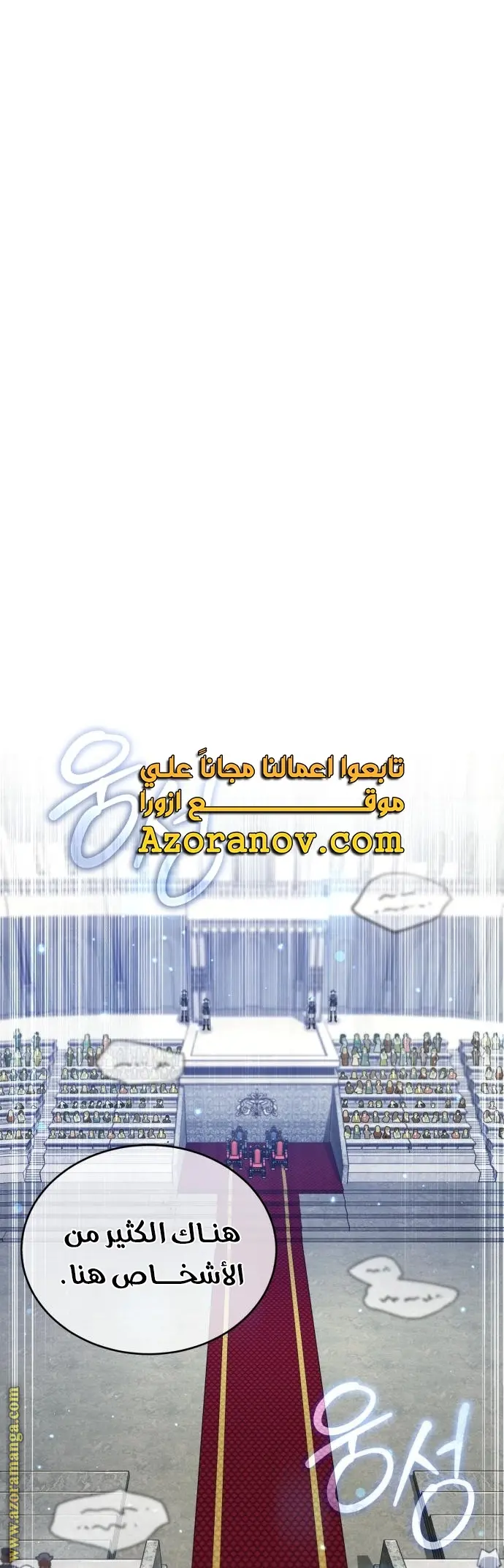 The Dark Magician Transmigrates After 66666 Years الفصل 93 — صفحة 38