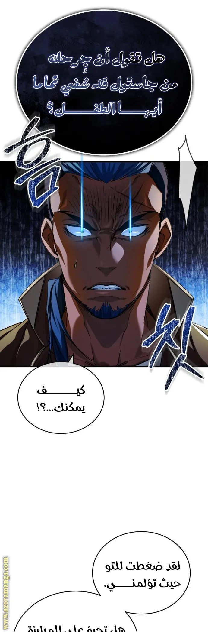 The Dark Magician Transmigrates After 66666 Years الفصل 93 — صفحة 46