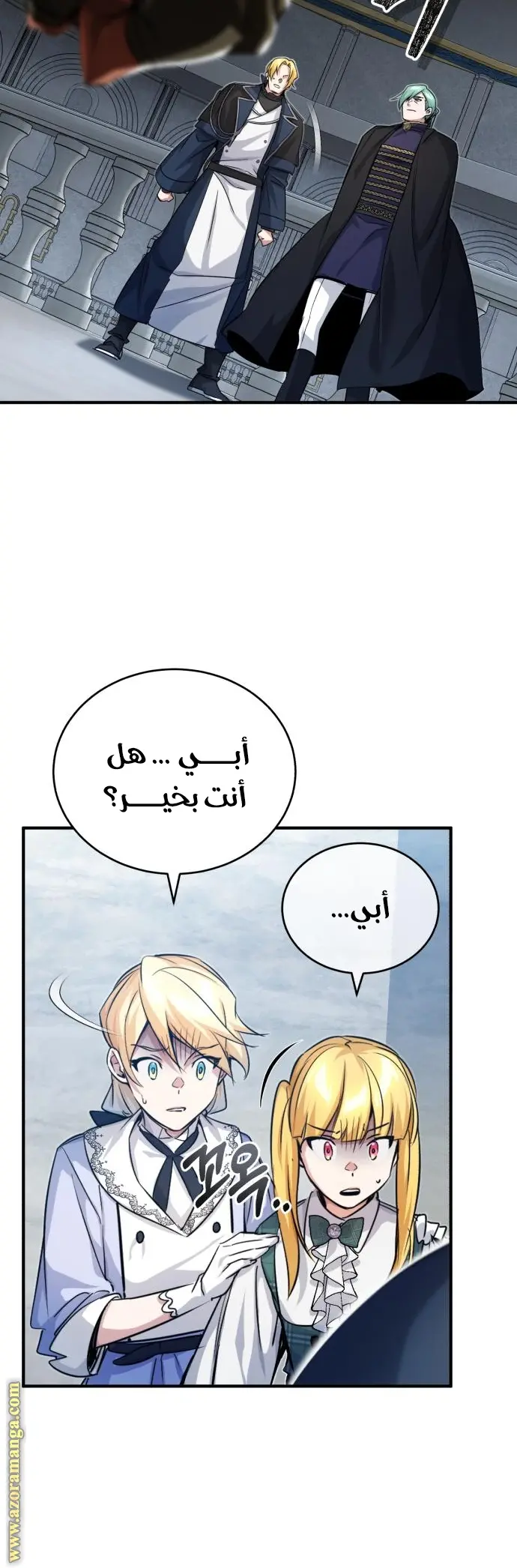 The Dark Magician Transmigrates After 66666 Years الفصل 93 — صفحة 51