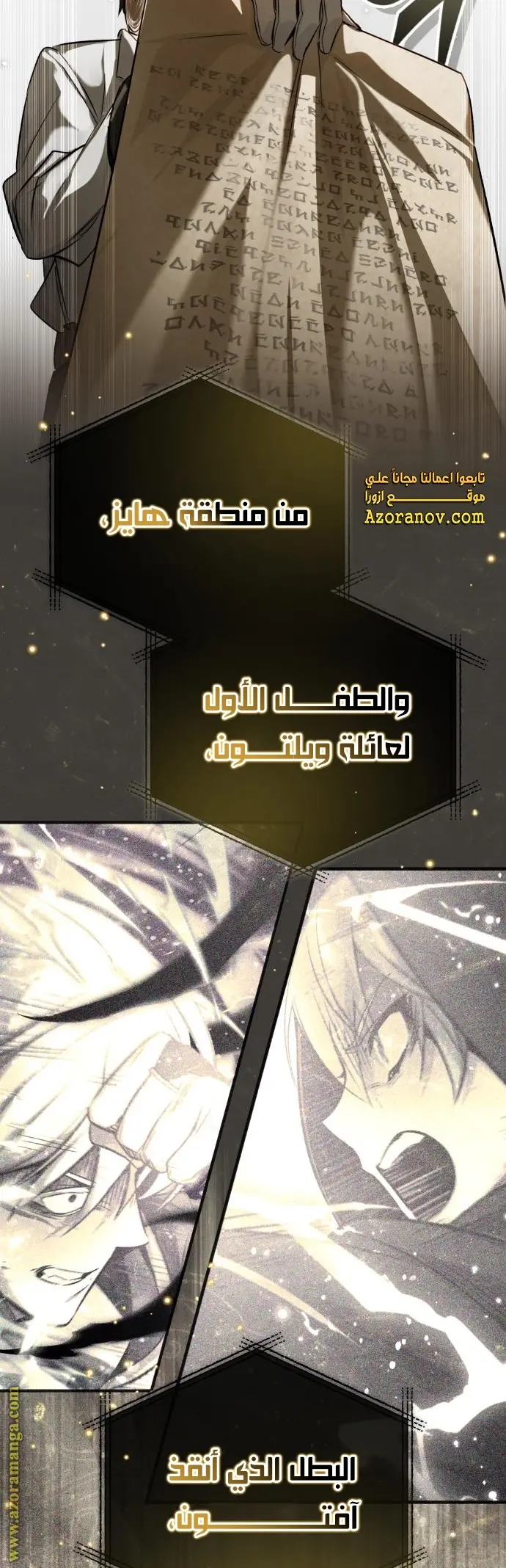The Dark Magician Transmigrates After 66666 Years الفصل 93 — صفحة 61