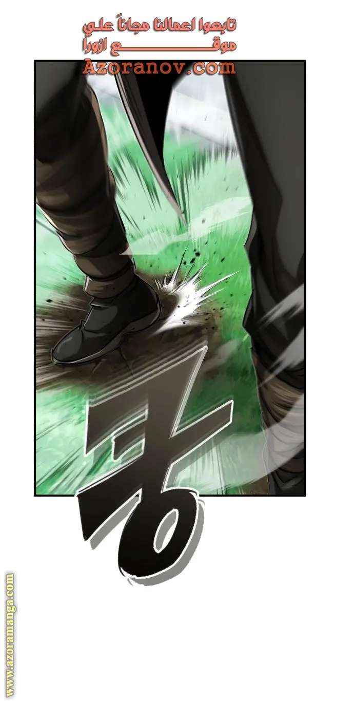 The Dark Magician Transmigrates After 66666 Years الفصل 95 — صفحة 5