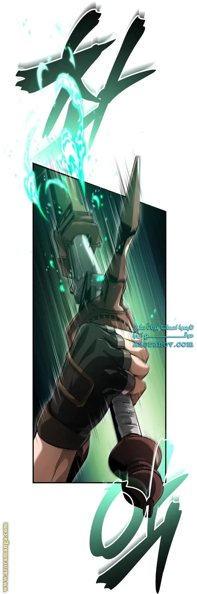 The Dark Magician Transmigrates After 66666 Years الفصل 95 — صفحة 9