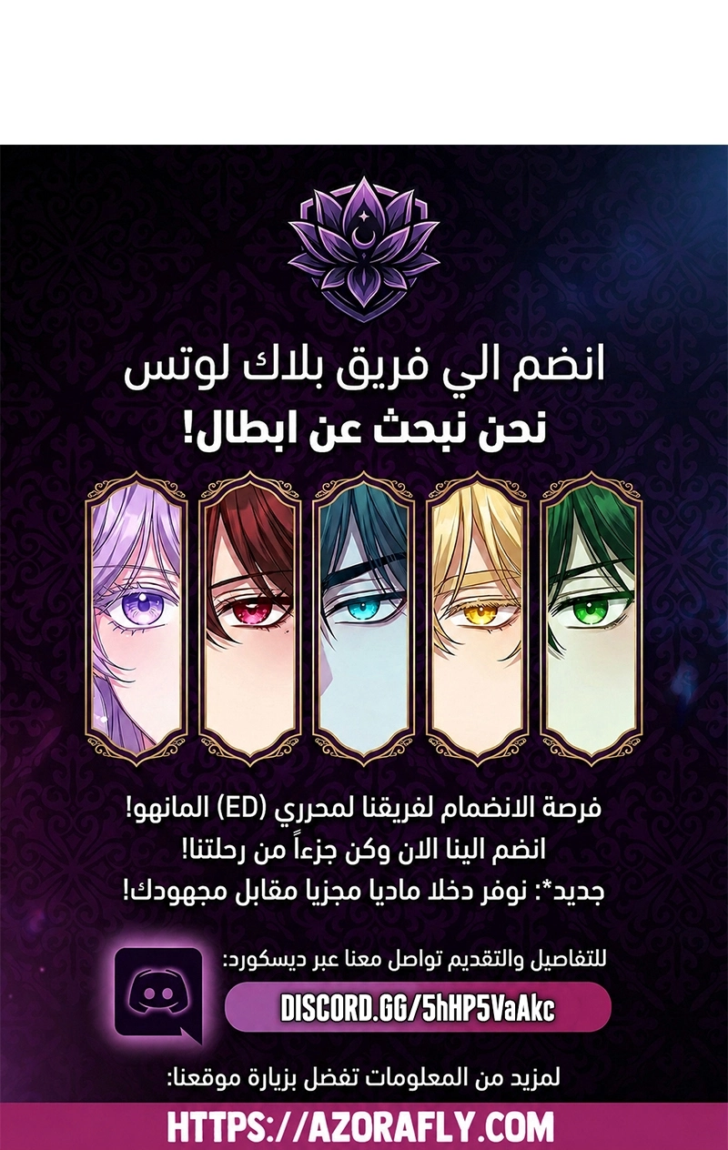 Sand Mage of the Scorched Desert الفصل 29 — صفحة 11