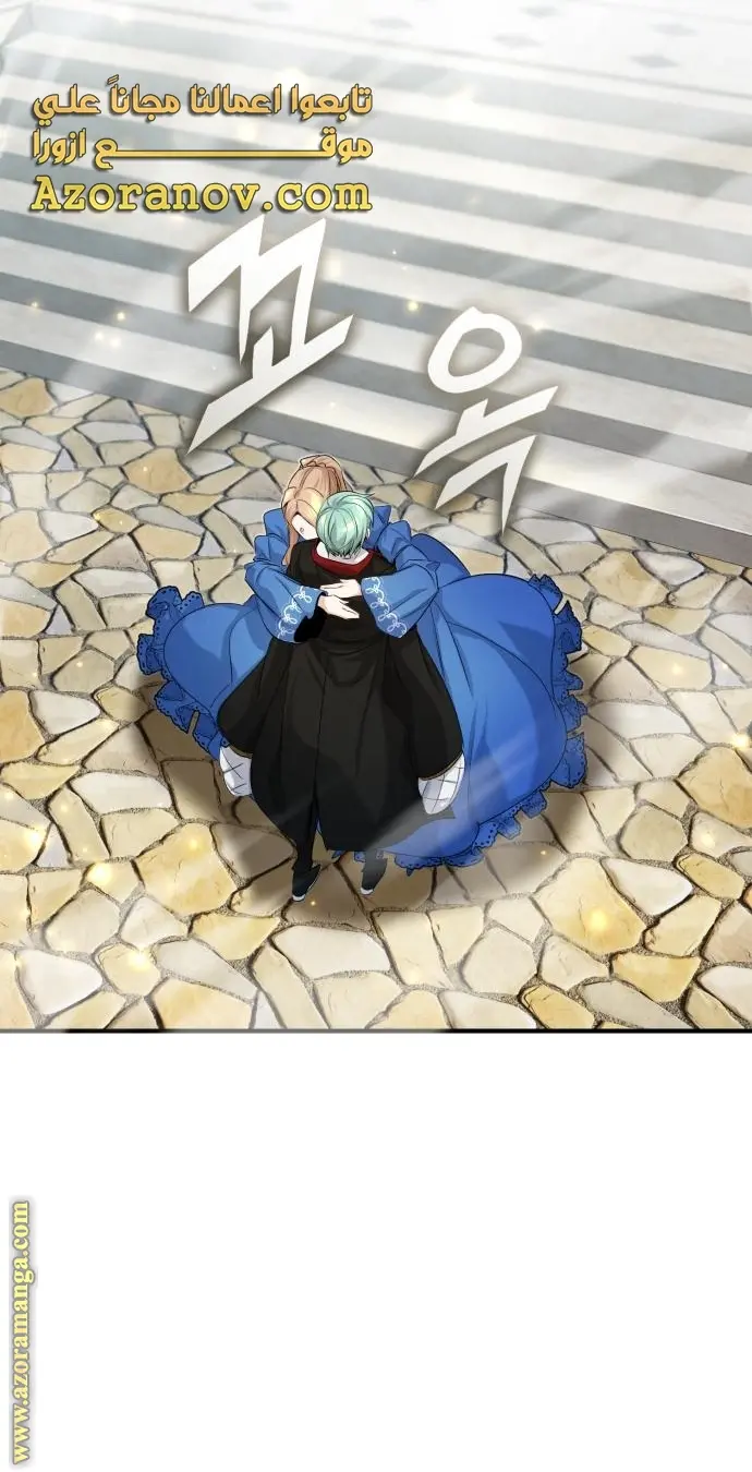 The Dark Magician Transmigrates After 66666 Years الفصل 95 — صفحة 69