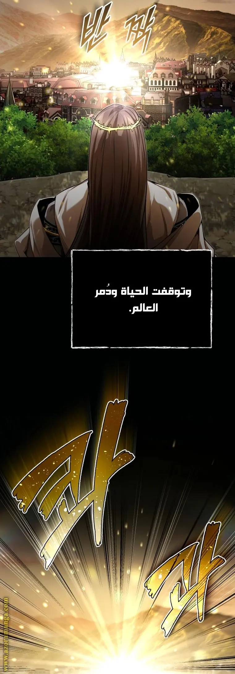 The Dark Magician Transmigrates After 66666 Years الفصل 97 — صفحة 2