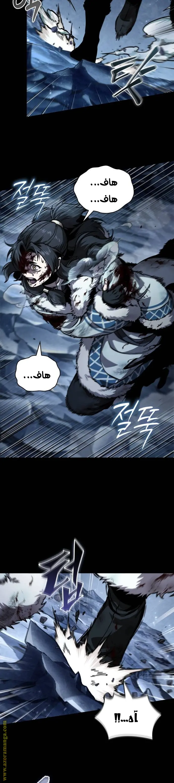 Nano machine الفصل 239 — صفحة 2