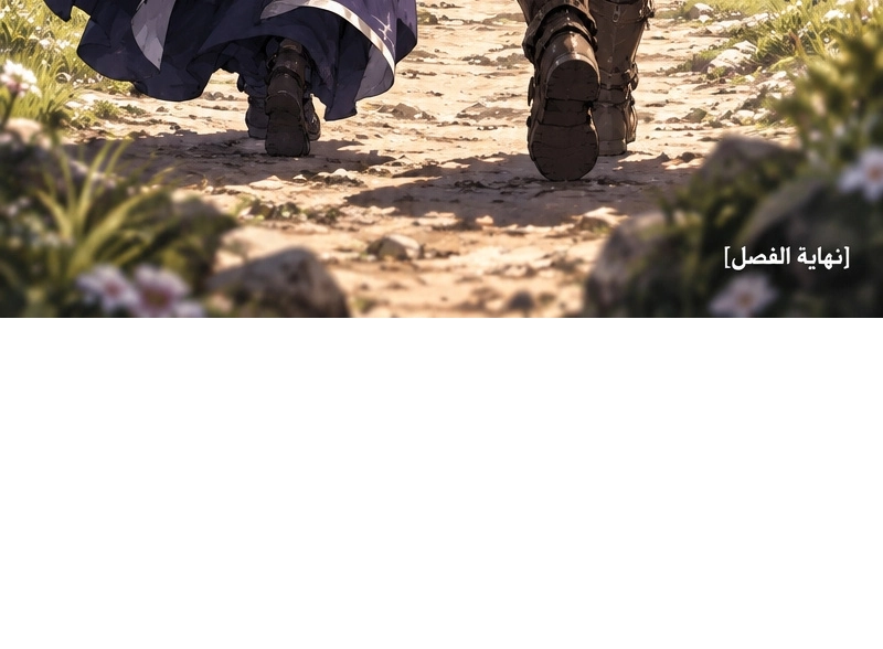 سيد الحقيقة Lord of the truth الفصل 5 — صفحة 65
