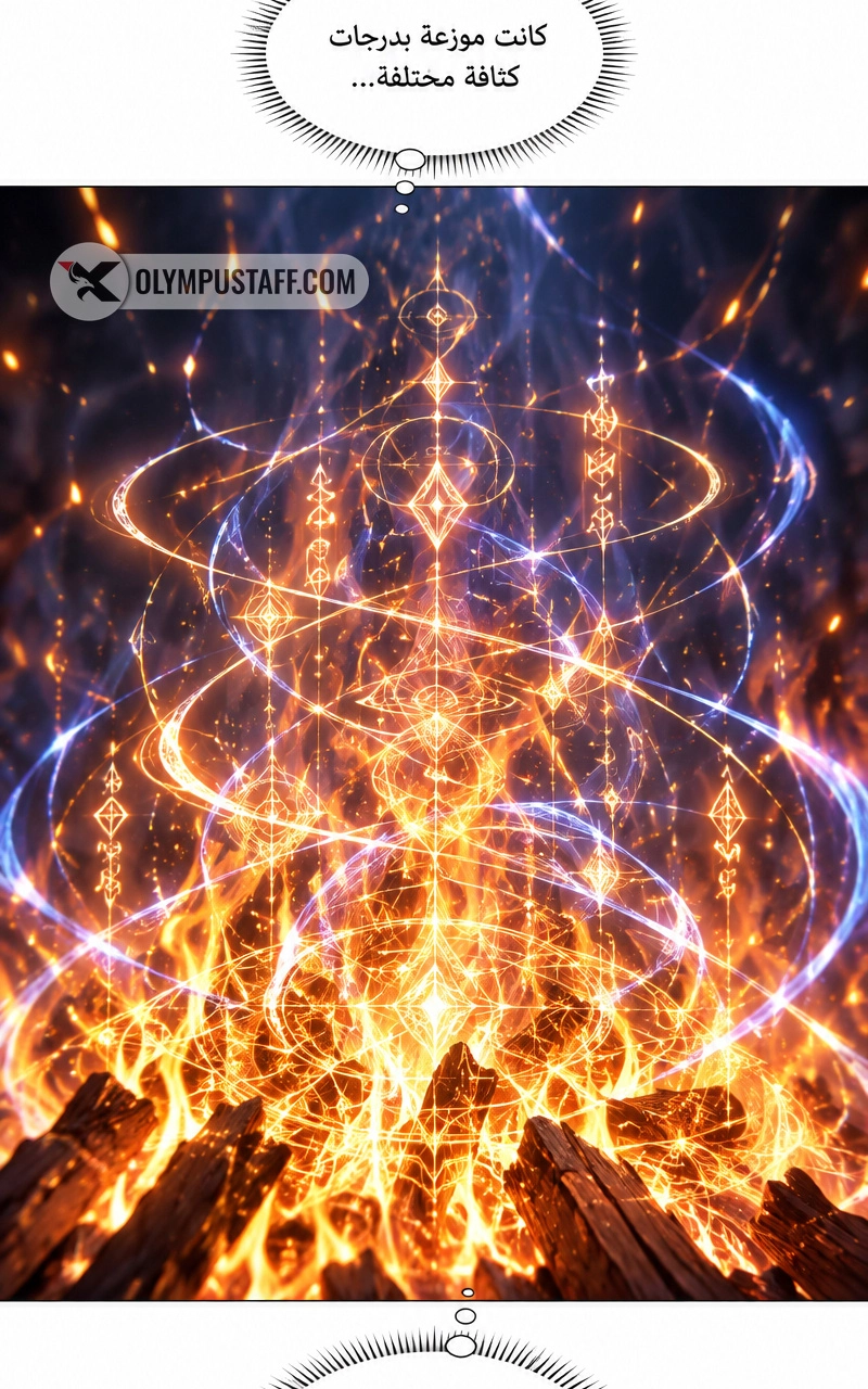 سيد الحقيقة Lord of the truth الفصل 7 — صفحة 15