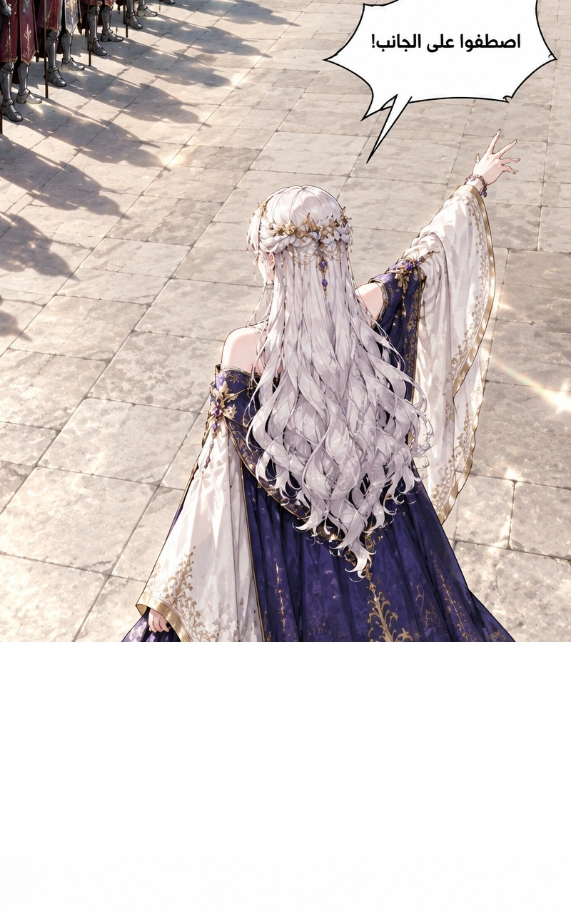 سيد الحقيقة Lord of the truth الفصل 10 — صفحة 7