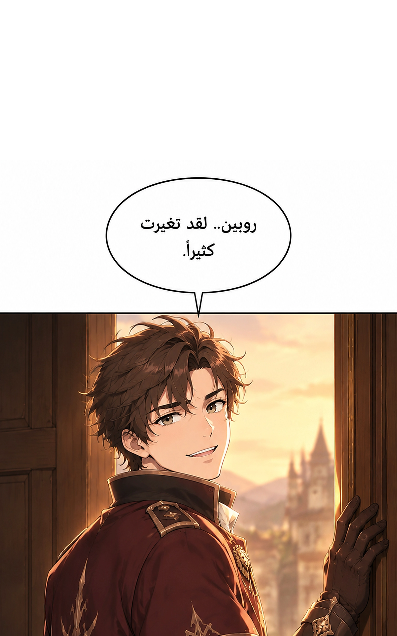 سيد الحقيقة Lord of the truth الفصل 11 — صفحة 46