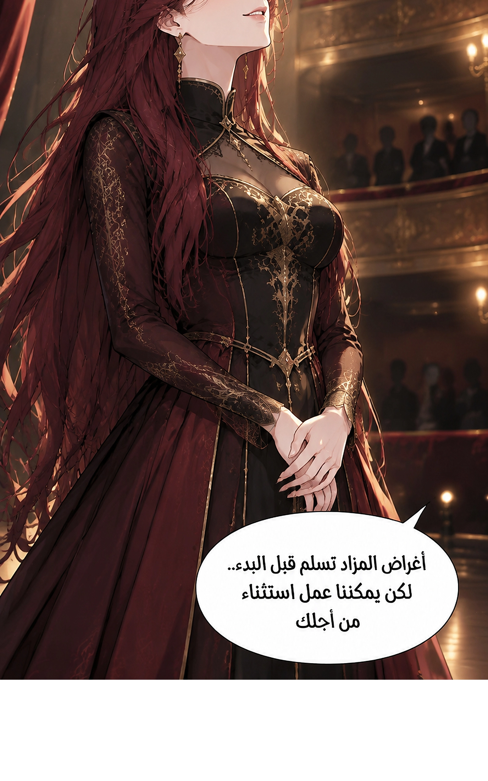 سيد الحقيقة Lord of the truth الفصل 13 — صفحة 21