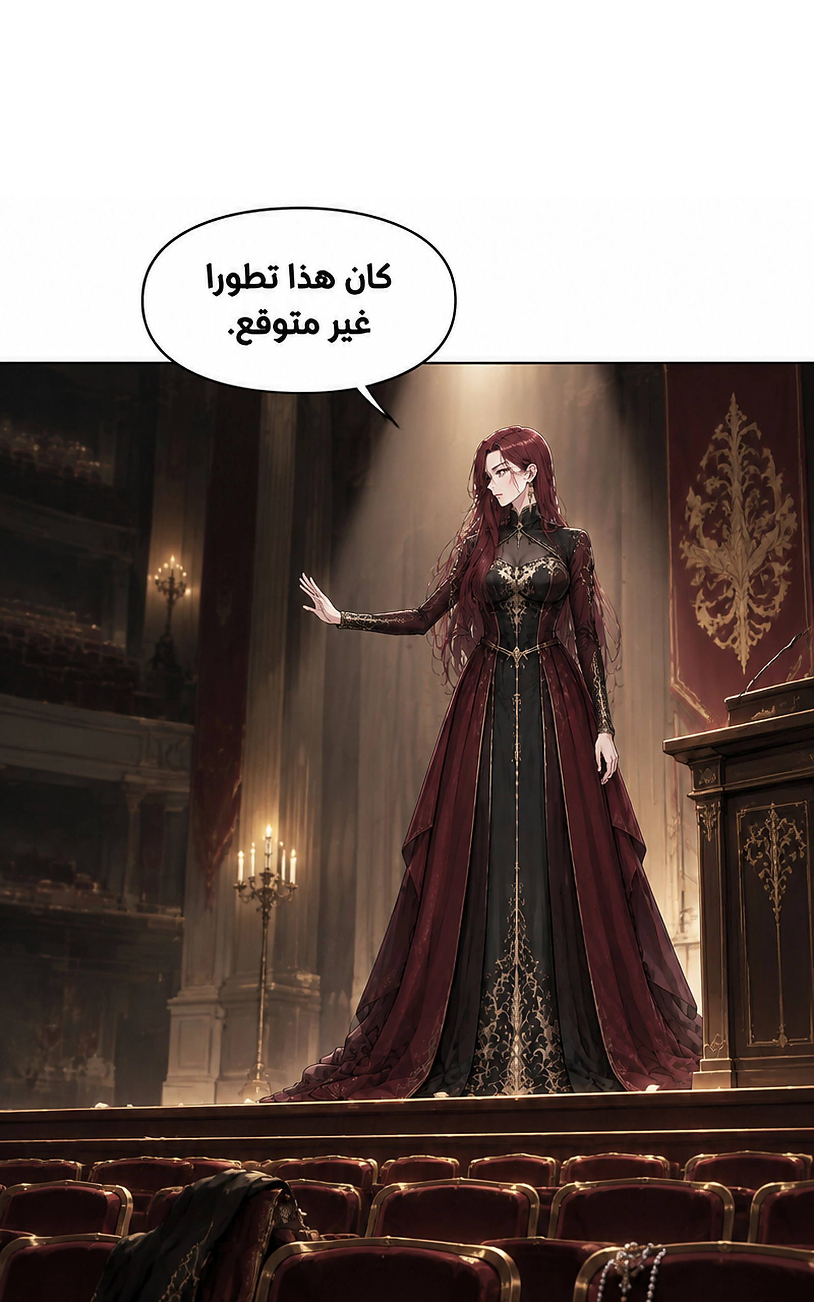 سيد الحقيقة Lord of the truth الفصل 13 — صفحة 35