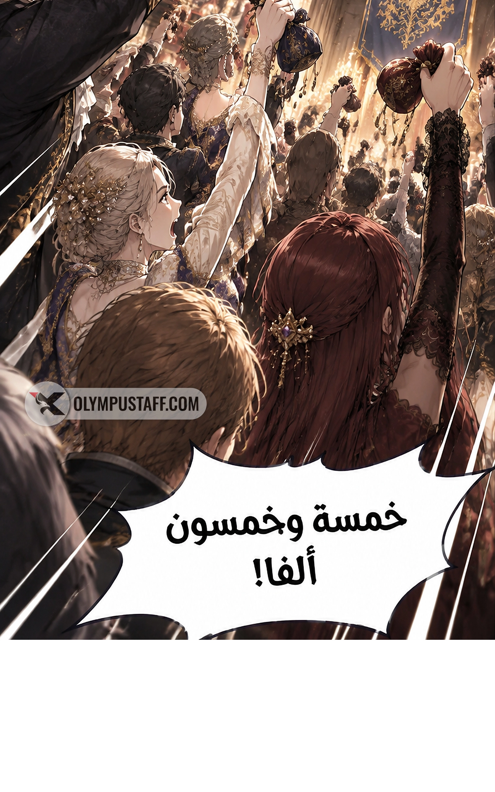 سيد الحقيقة Lord of the truth الفصل 13 — صفحة 42