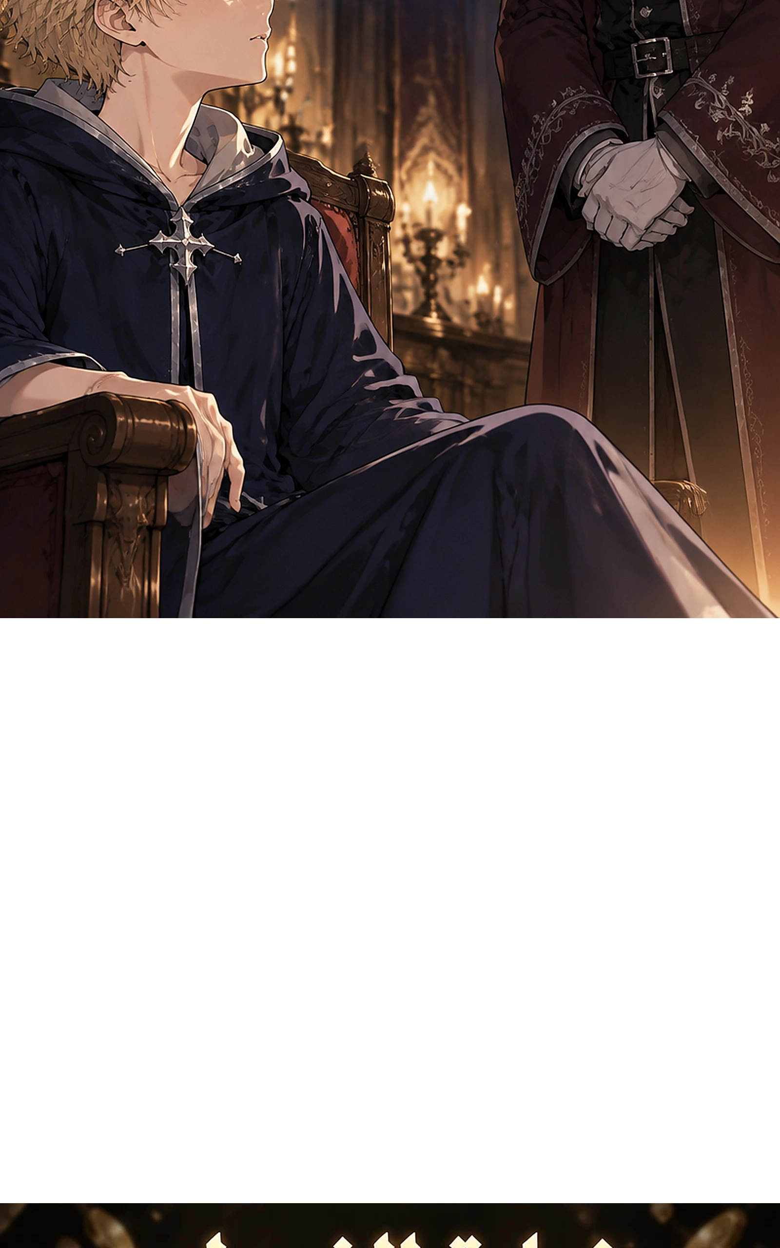 سيد الحقيقة Lord of the truth الفصل 13 — صفحة 57