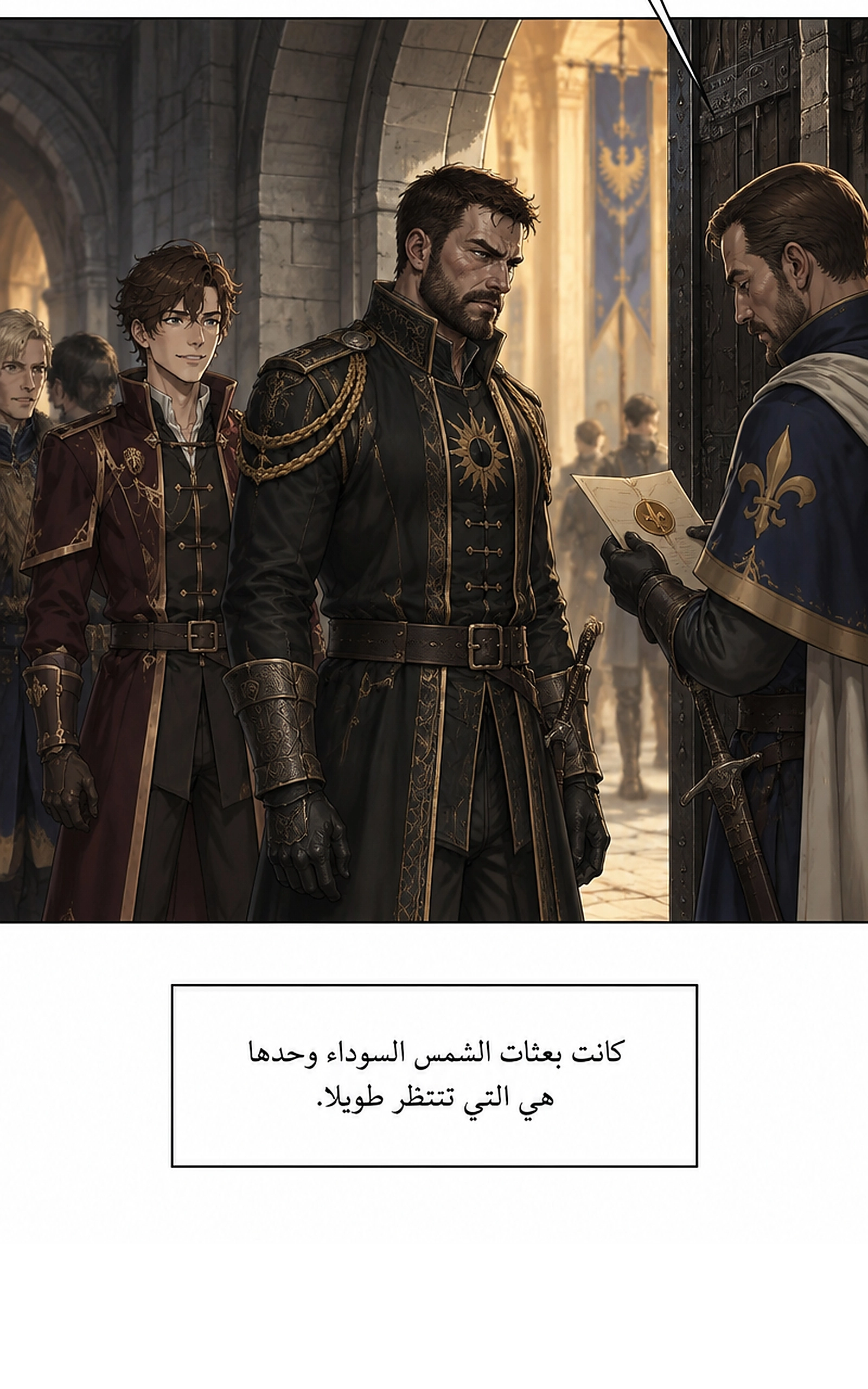 سيد الحقيقة Lord of the truth الفصل 14 — صفحة 48