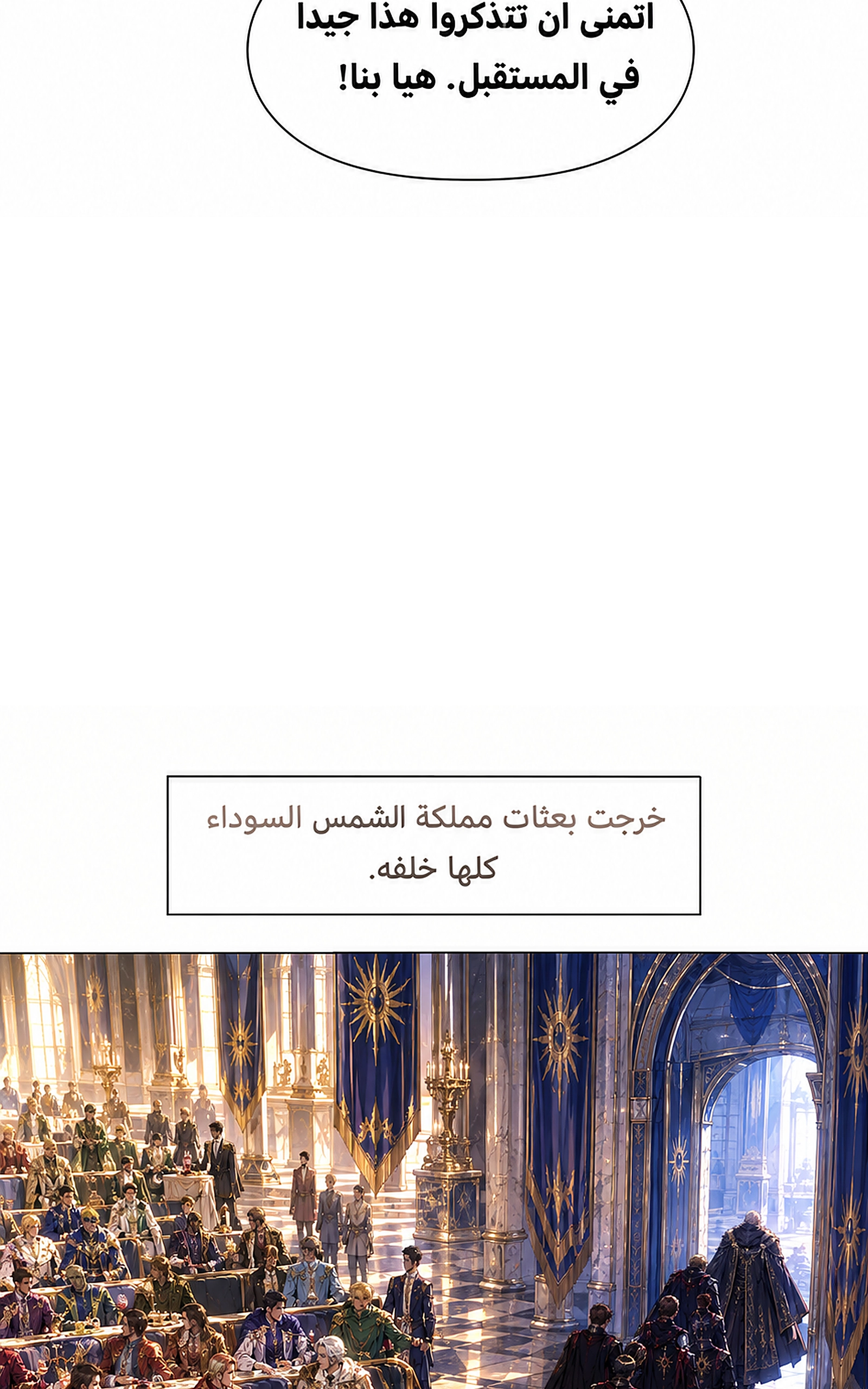 سيد الحقيقة Lord of the truth الفصل 15 — صفحة 5