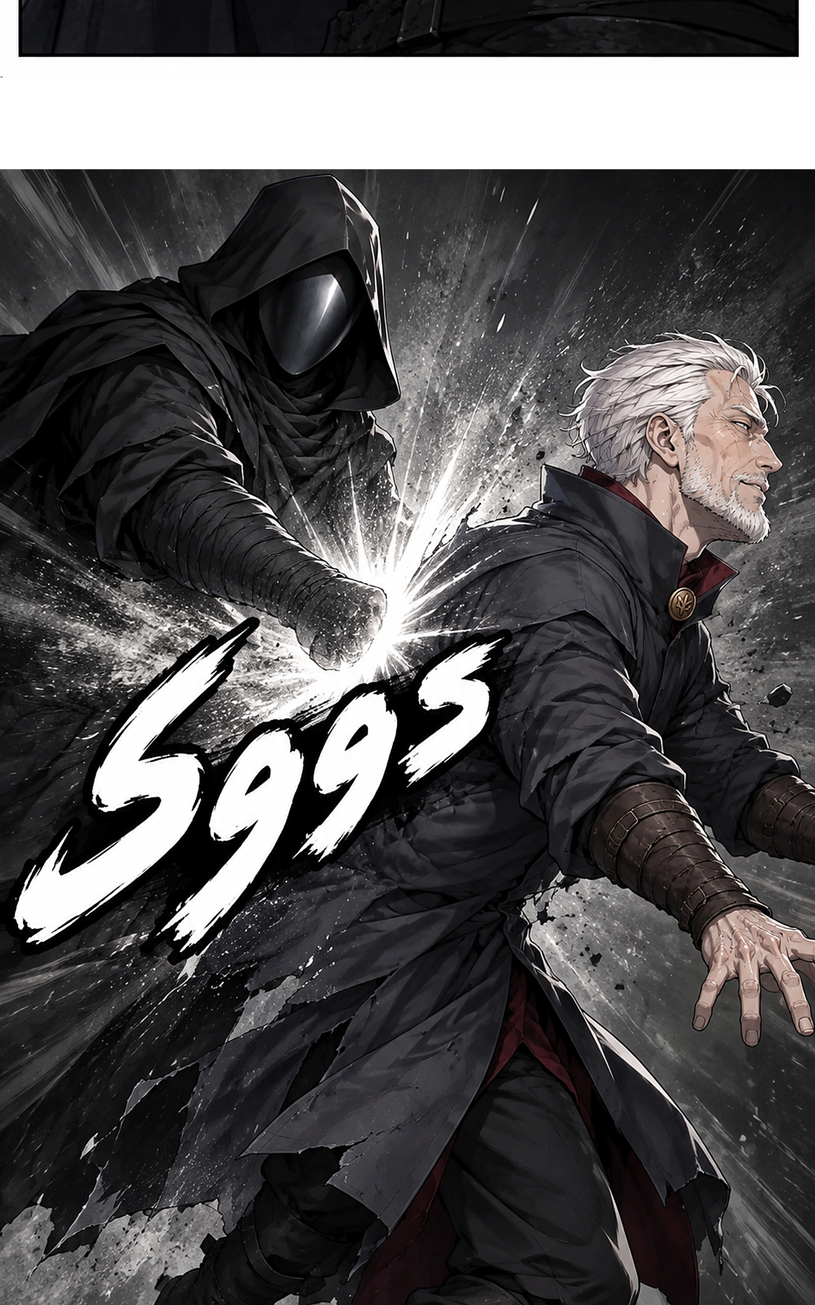 سيد الحقيقة Lord of the truth الفصل 18 — صفحة 50