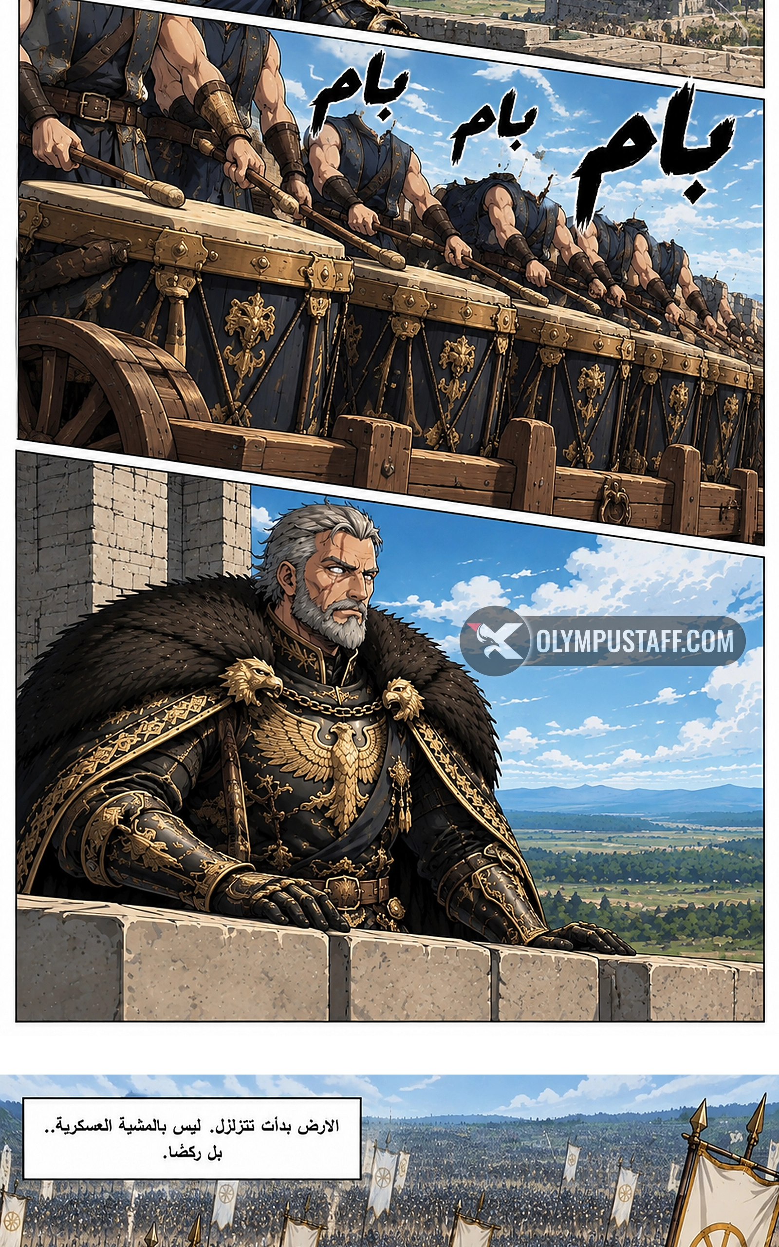 سيد الحقيقة Lord of the truth الفصل 21 — صفحة 10