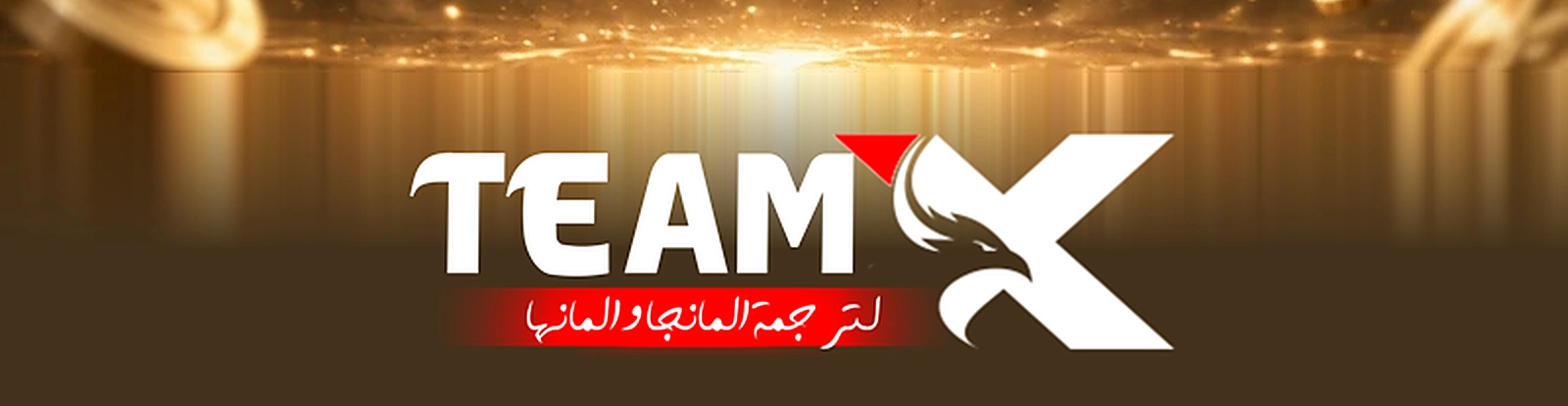 سيد الحقيقة Lord of the truth الفصل 22 — صفحة 38