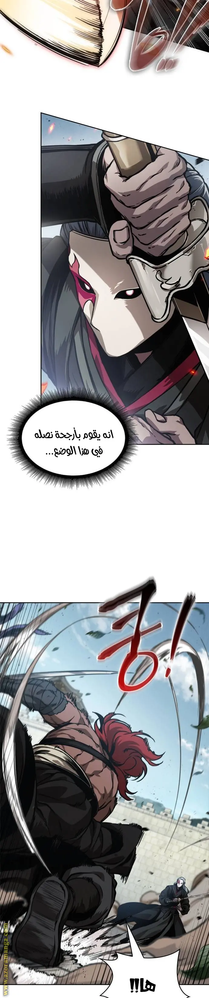 Nano machine الفصل 229 — صفحة 5