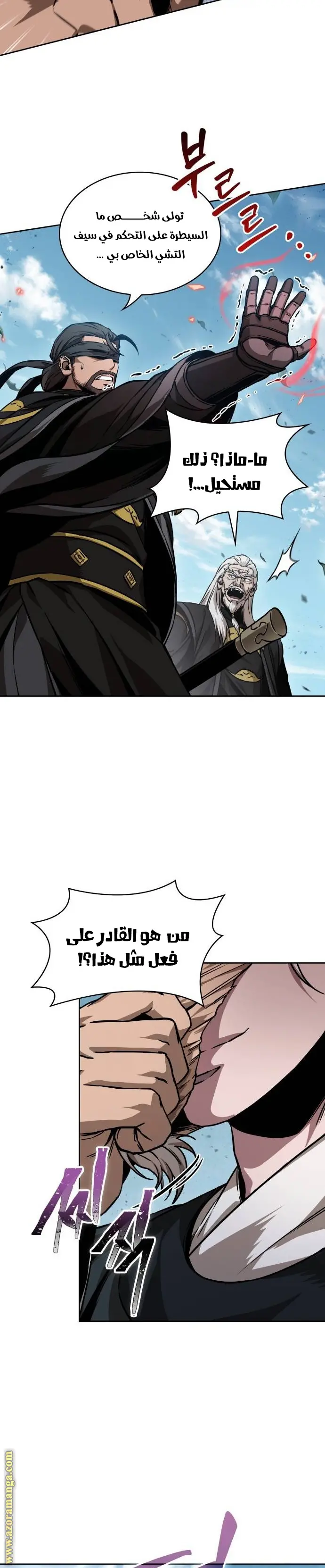 Nano machine الفصل 229 — صفحة 10