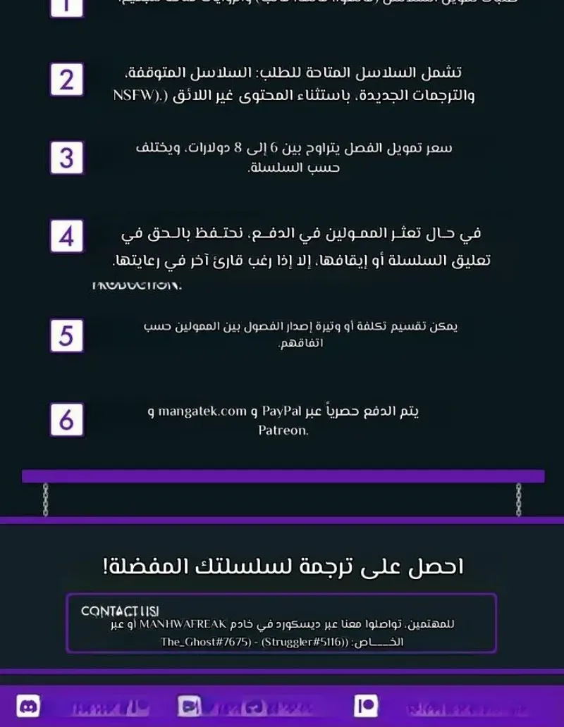 The House Without Time الفصل 57 — صفحة 14