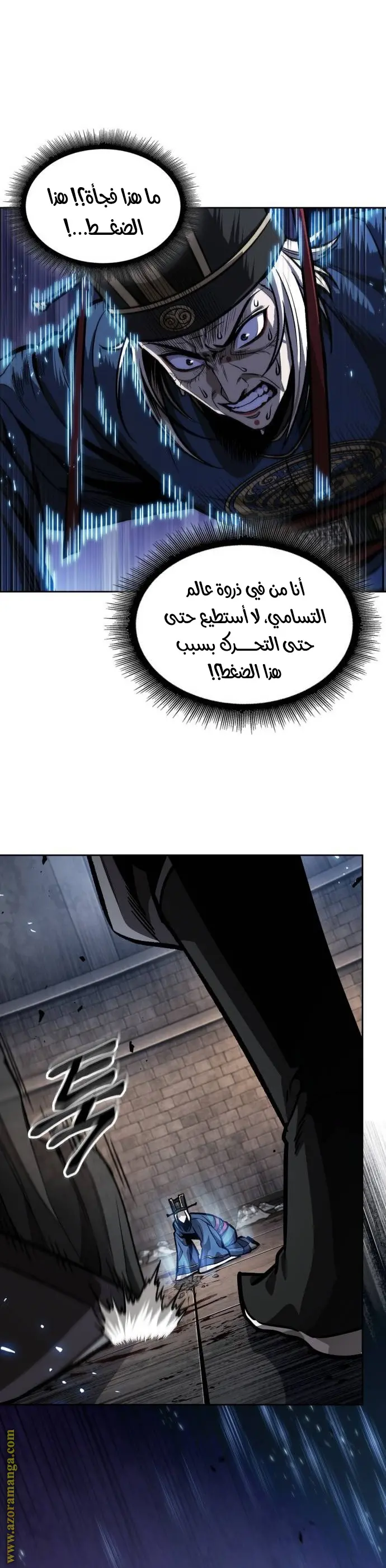Nano machine الفصل 212 — صفحة 29