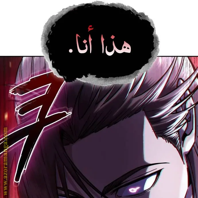 Nano machine الفصل 213 — صفحة 21