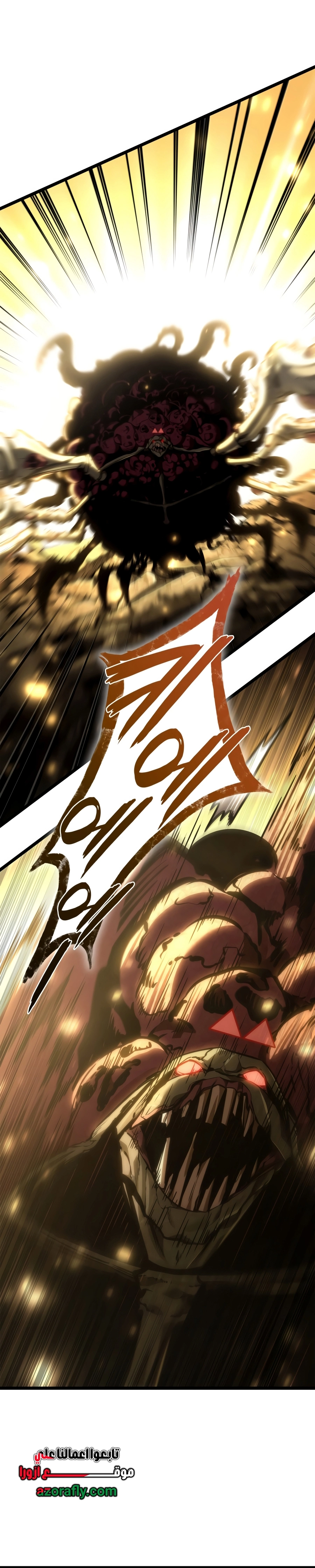 Infinite Mage chapter 190 — page 29