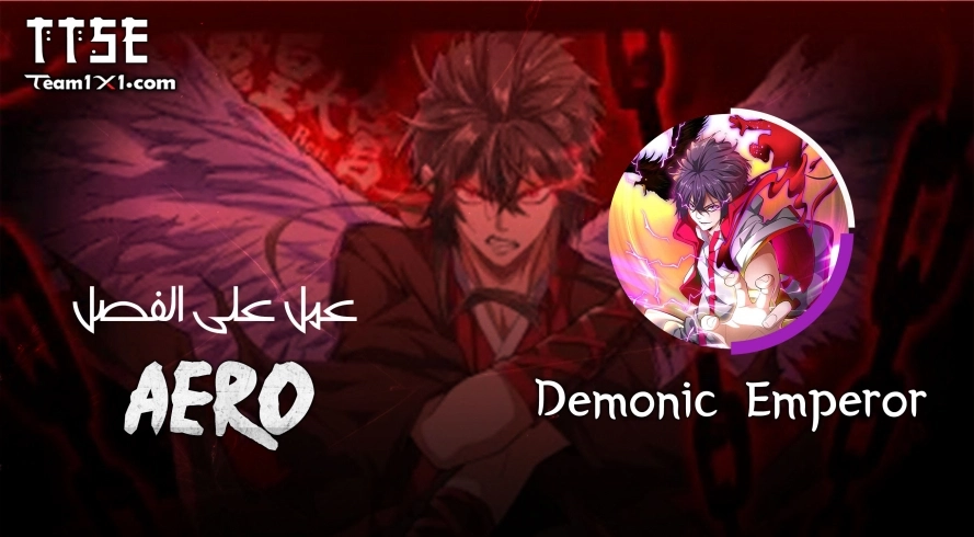 Demonic Emperor الفصل 159 — صفحة 1