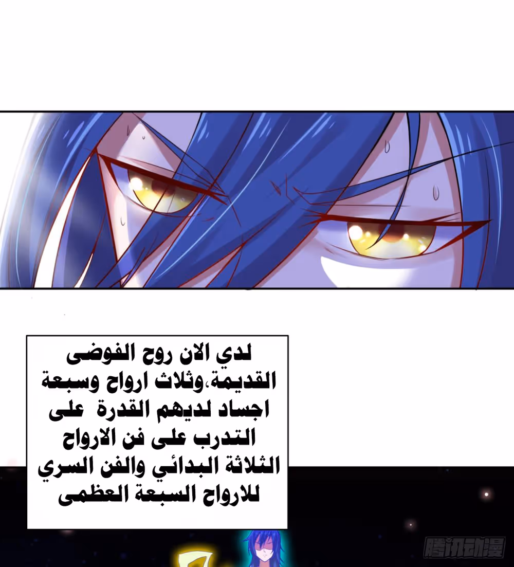 Son-in-Law Does Cheap Cultivation الفصل 4 — صفحة 3