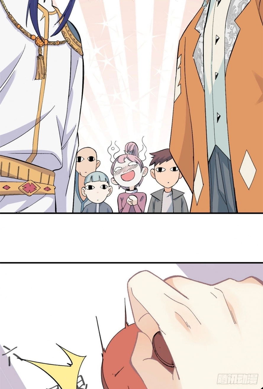 All Hail The Sect Leader chapter 8 — page 47