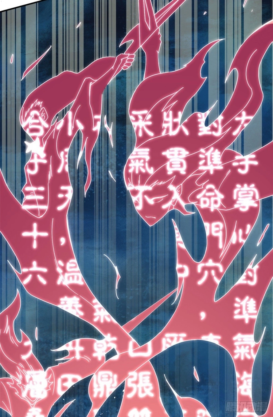 All Hail The Sect Leader chapter 10 — page 5