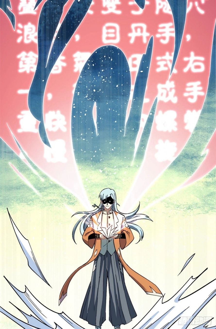 All Hail The Sect Leader chapter 10 — page 6