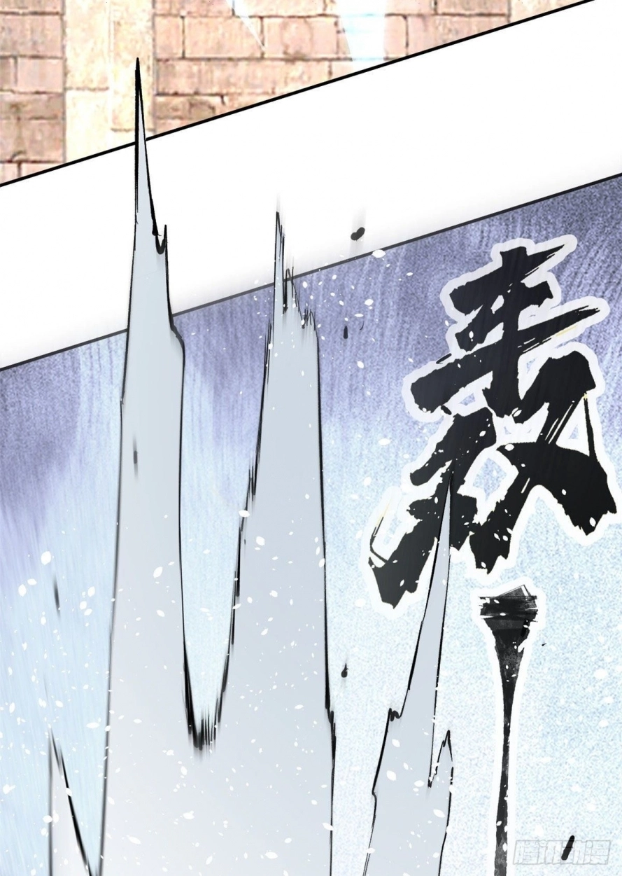 All Hail The Sect Leader chapter 10 — page 37