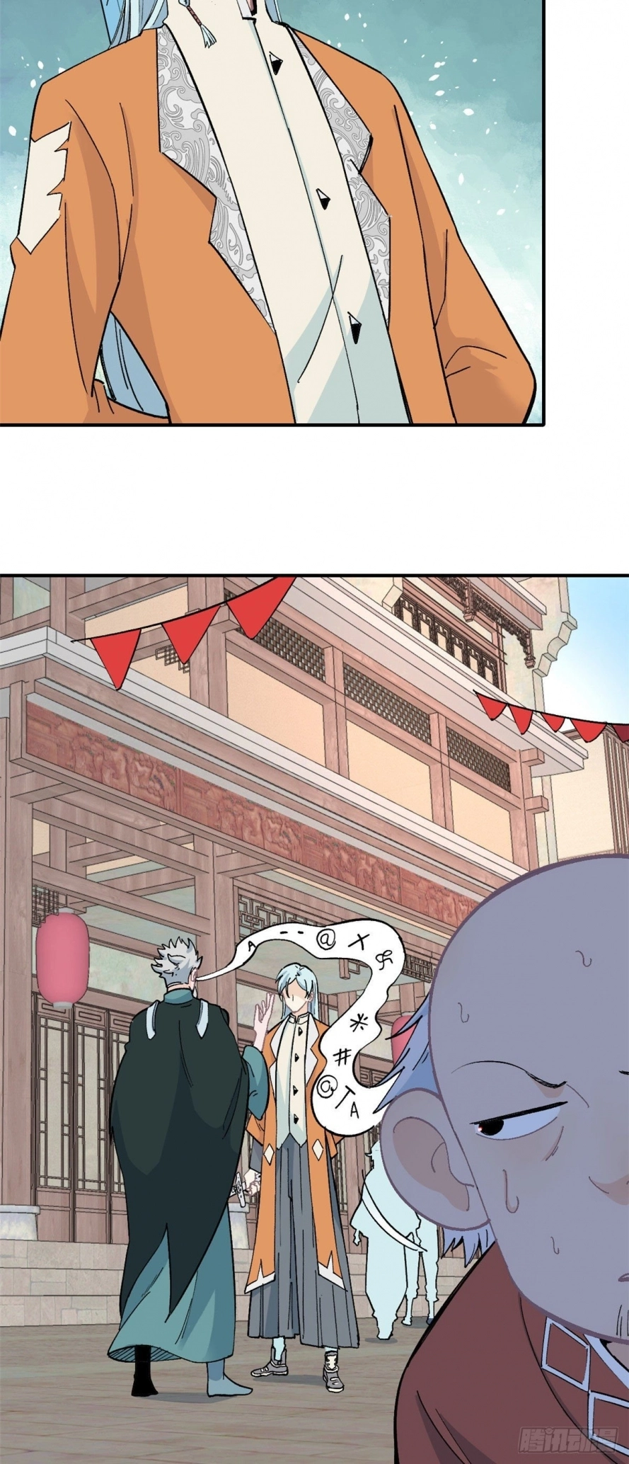 All Hail The Sect Leader chapter 11 — page 8