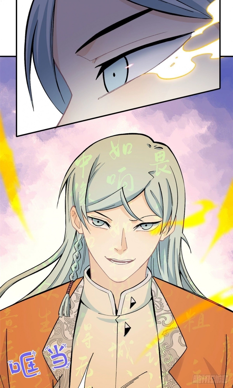 All Hail The Sect Leader chapter 13 — page 3
